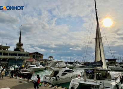 Из-за частых атак украинских БПЛА в Сочи изменились маршруты морских прогулок 