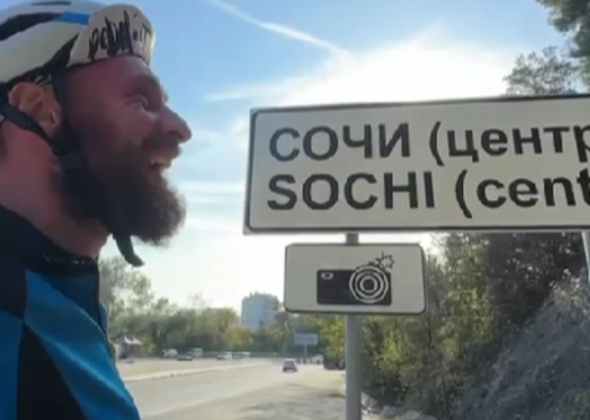 За 127 дней велосипедист доехал из Екатеринбурга в Сочи