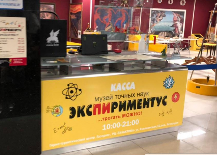 Туристку поразили «конские» цены в музеях Сочи