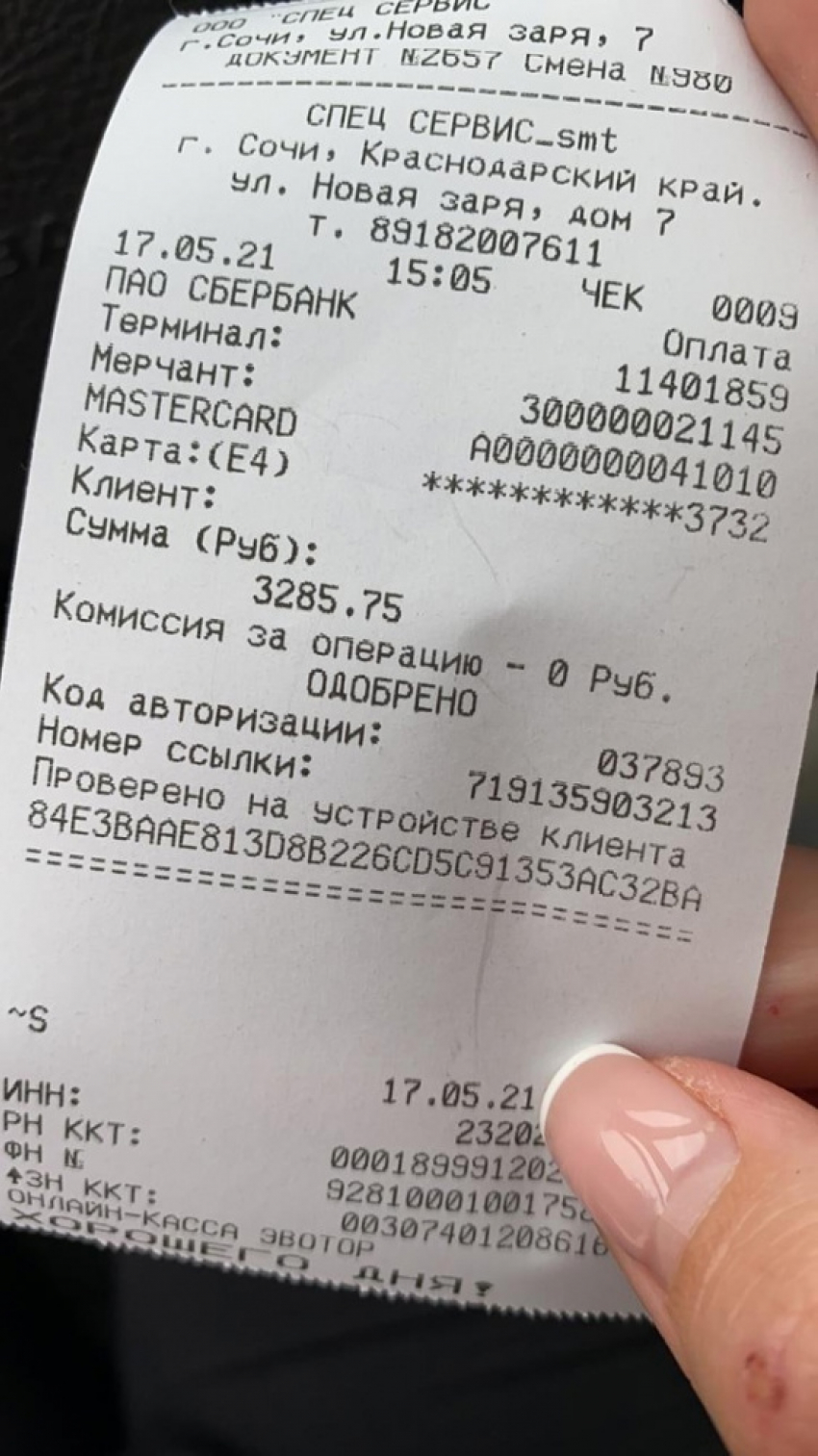 У россиянки в Сочи из-под знака "парковка" увезли автомобиль и заставили платить