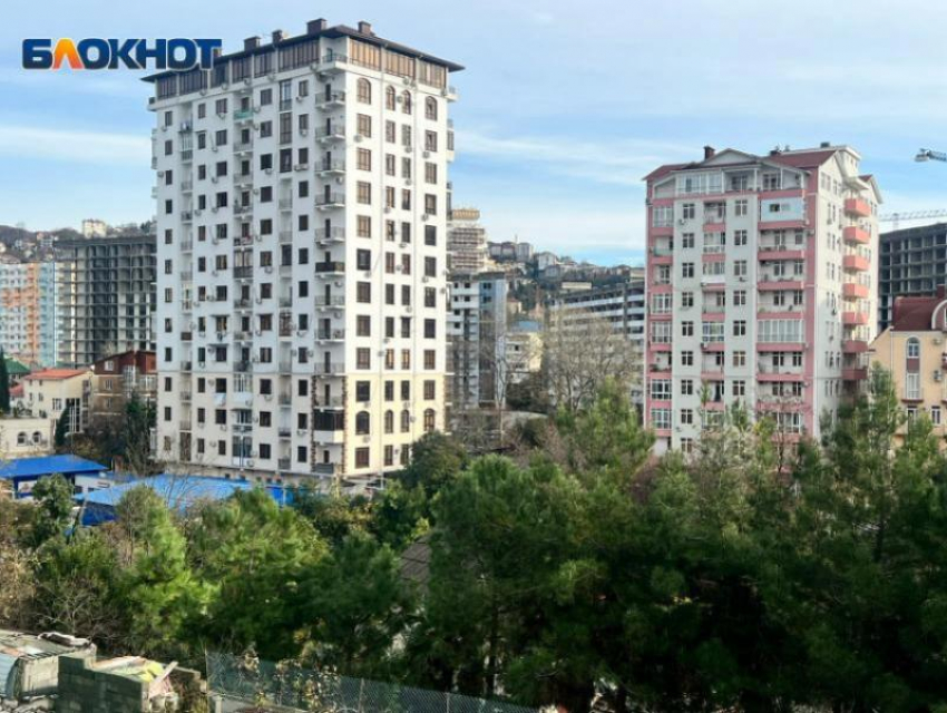 Эксперт рассказал, почему пузырь в Сочи сдулся, и какие квартиры уже невозможно продать