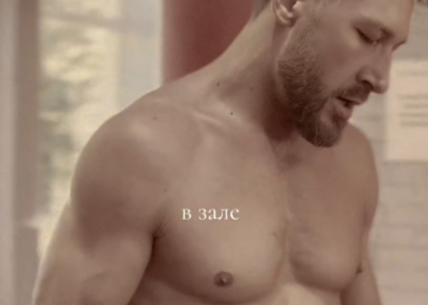 Знаменитый повар из Сочи снял китель и показал сексуальное тело