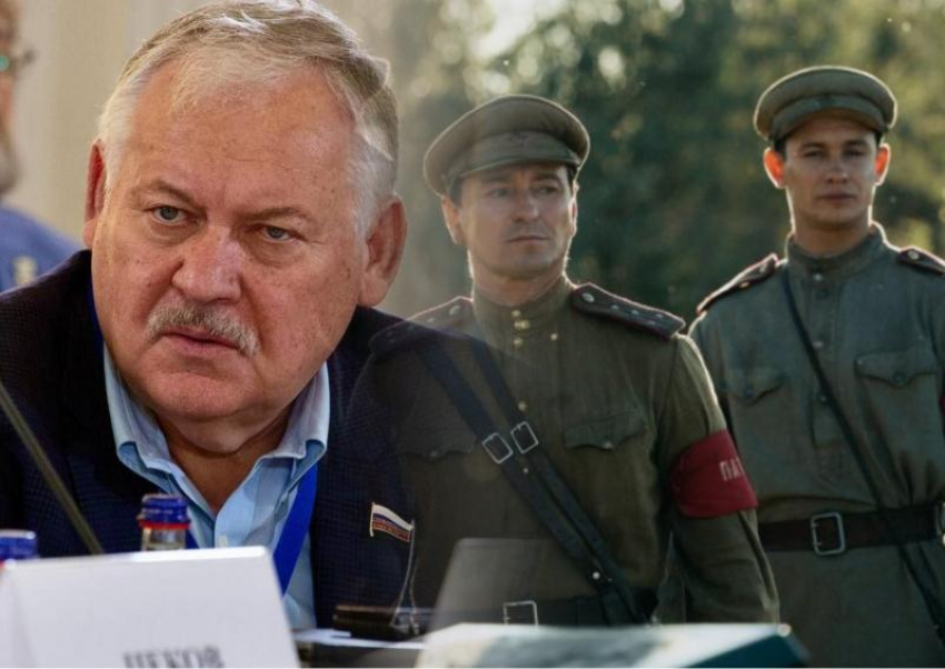 Депутат ГосДумы из Сочи раскритиковал фильм «Август» с Безруковым и Кологривым