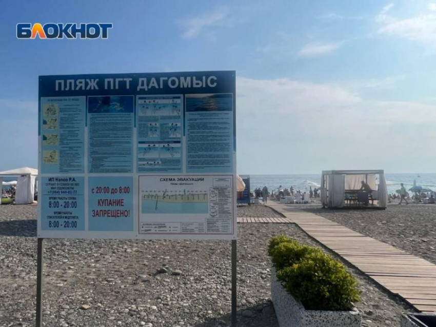 Закрытый из-за коронавируса оздоровительный комплекс «Дагомыс» возобновил работу 