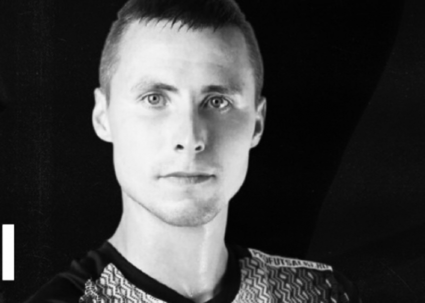 Родители погибшего в Сочи футболиста Алексея Лесина организовали свое расследование