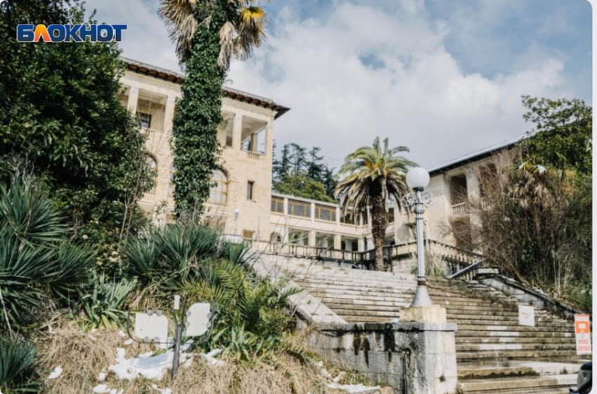 В Сочи санаторий Орджоникидзе восстановят, а два недостроя снесут