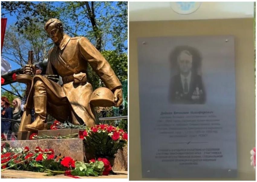  Два новых памятника открыли в Сочи в День Победы