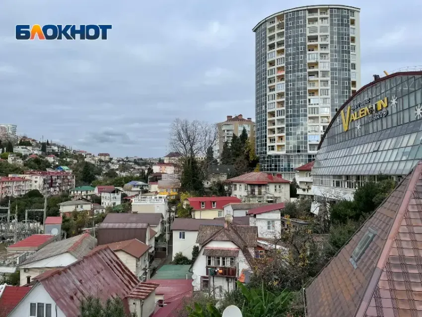 Введение 50-летней ипотеки увеличит стоимость жилья в Сочи