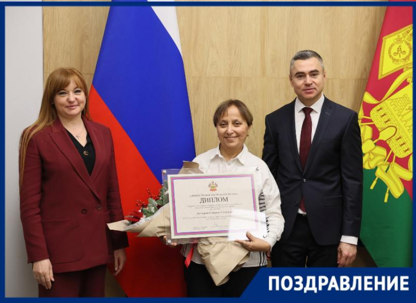 Сотрудницу Сочинского нацпарка наградили за организацию фестиваля леопарда