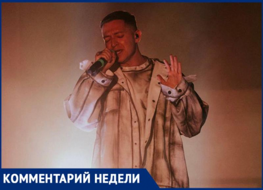 Власти Сочи прокомментировали появление строчек Оксимирона* в школьной олимпиаде