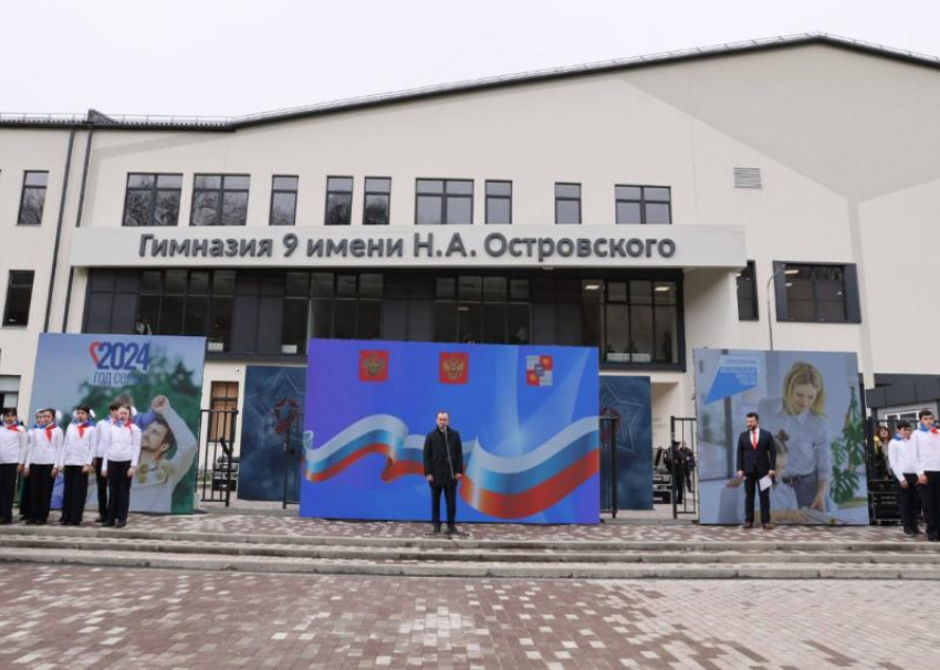 Губернатор Краснодарского края открыл гимназию на 1100 мест в Сочи 