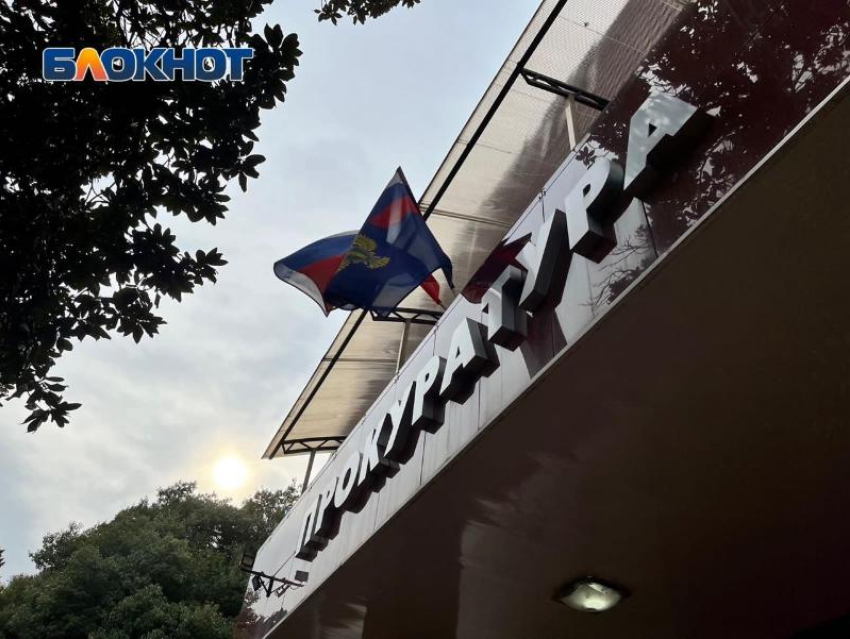 Прокуратура начала проверку по факту пожара в многоквартирном доме на землях СНТ в Сочи