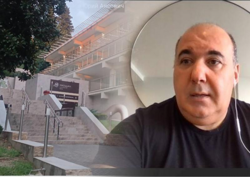 Экс-депутата обвинили в незаконном завладении землями санатория «Магадан» в Сочи