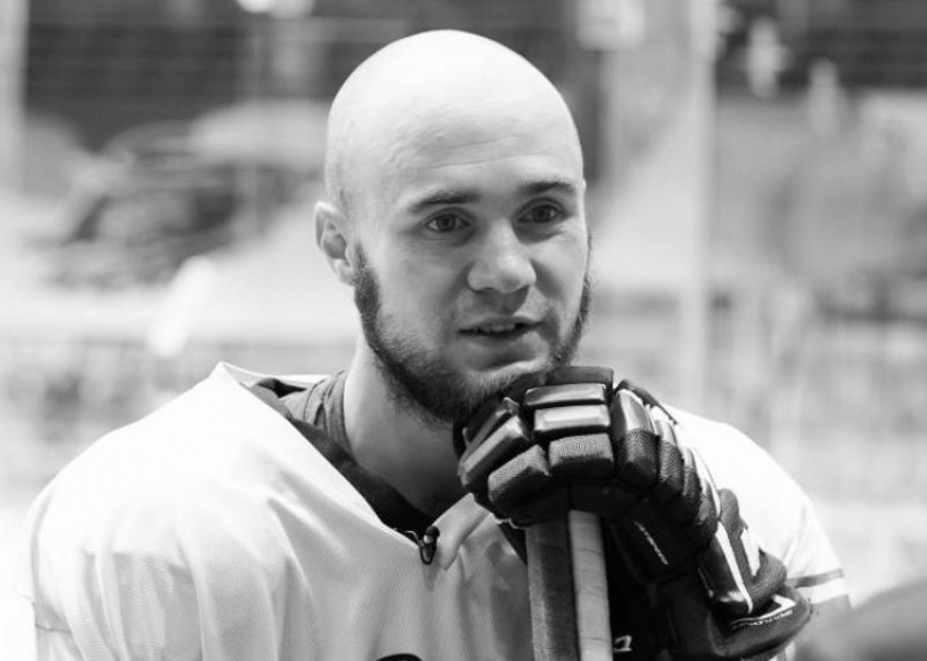  Скончался 32-летний бывший хоккеист ХК «Сочи» Артем Федоров