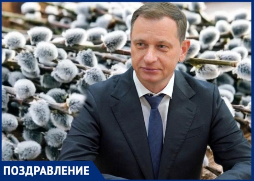 Мэр Сочи Андрей Прошунин поздравил верующих с Вербным Воскресеньем