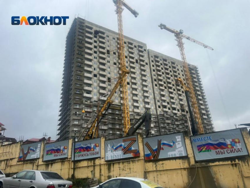 1,2 миллиарда рублей ЗакСобрание выделило для строительства дома по улице Тимирязева в Сочи