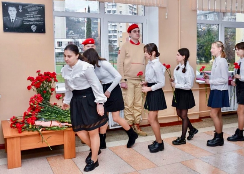 Погибшему участнику СВО открыли мемориальную доску в школе Сочи 