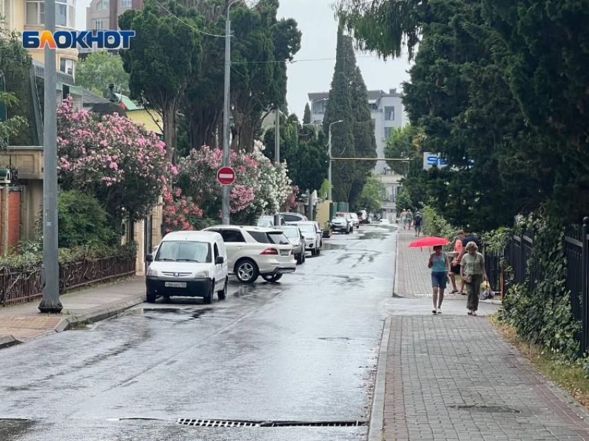 На выходных в Сочи ожидается ухудшение погодных условий