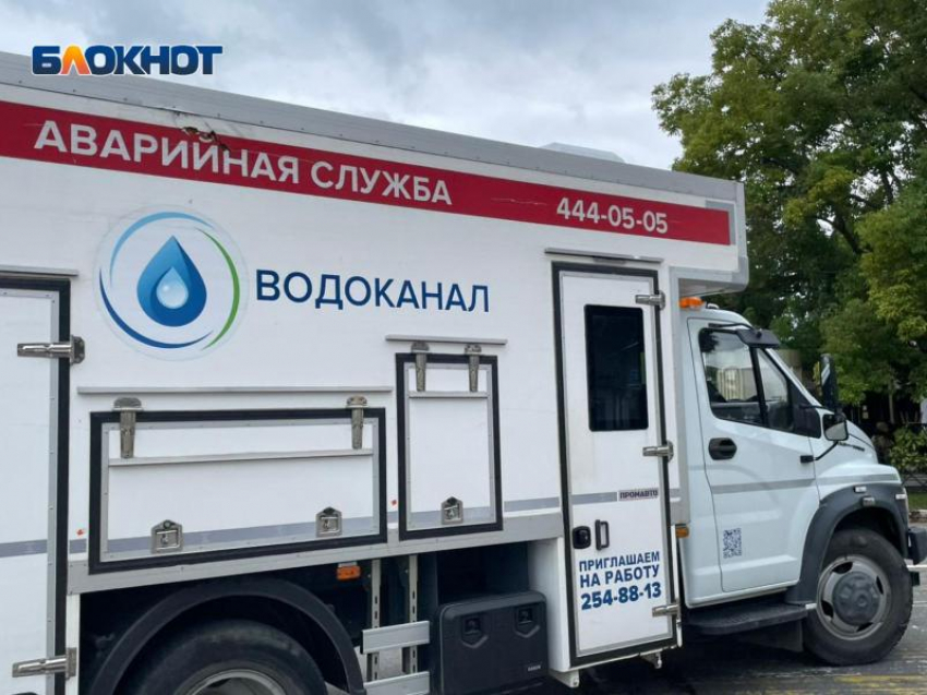 Проблема обостряется, а комментарии закрываются: жители Сочи возмущены работой «Водоканала»