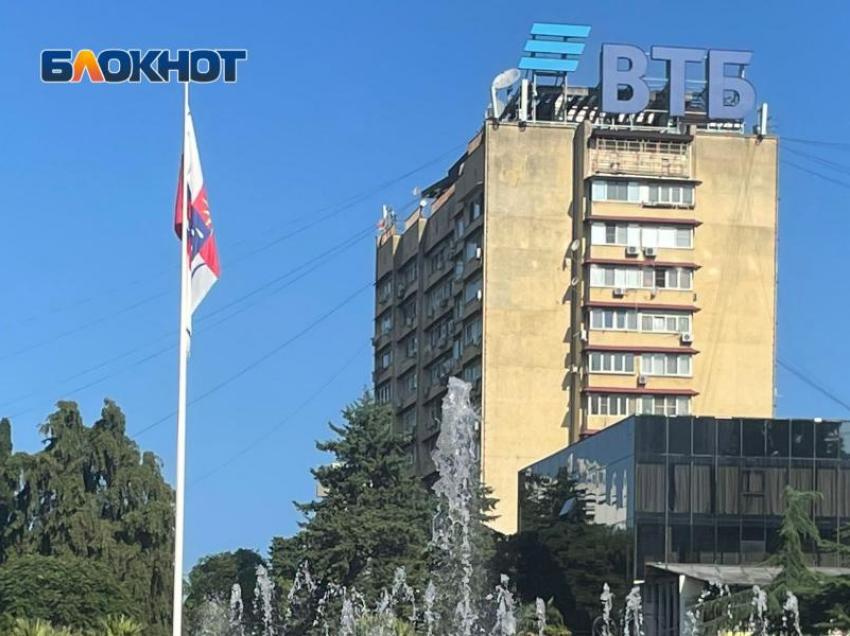 Сотрудник банка Сочи спас 16,5 миллионов рублей семейной пары от мошенников