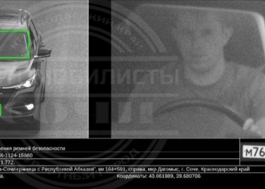 Водителю Сочи пришел штраф за пристегнутый ремень