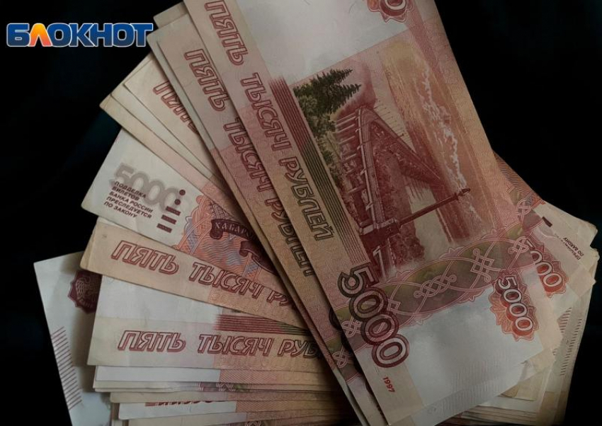 Жительница Сочи продала квартиру и отдала почти 11 миллионов мошенникам