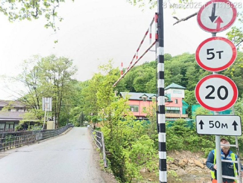 Администрация Сочи проведет общественные слушания, посвященные реконструкции аварийного моста над рекой Кудепста