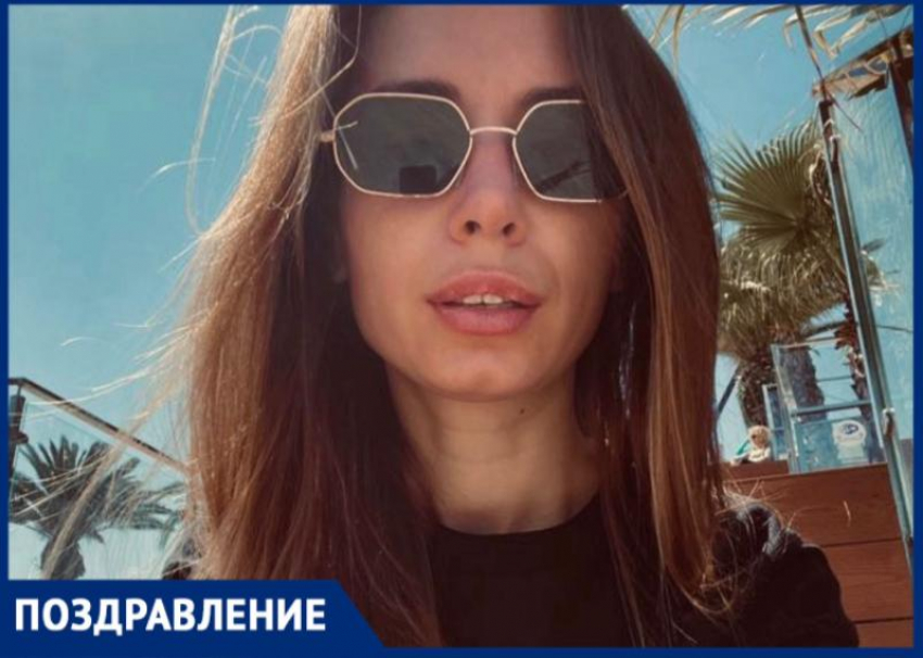 Журналист «Блокнот Сочи» Ксения Верещагина отмечает День рождения