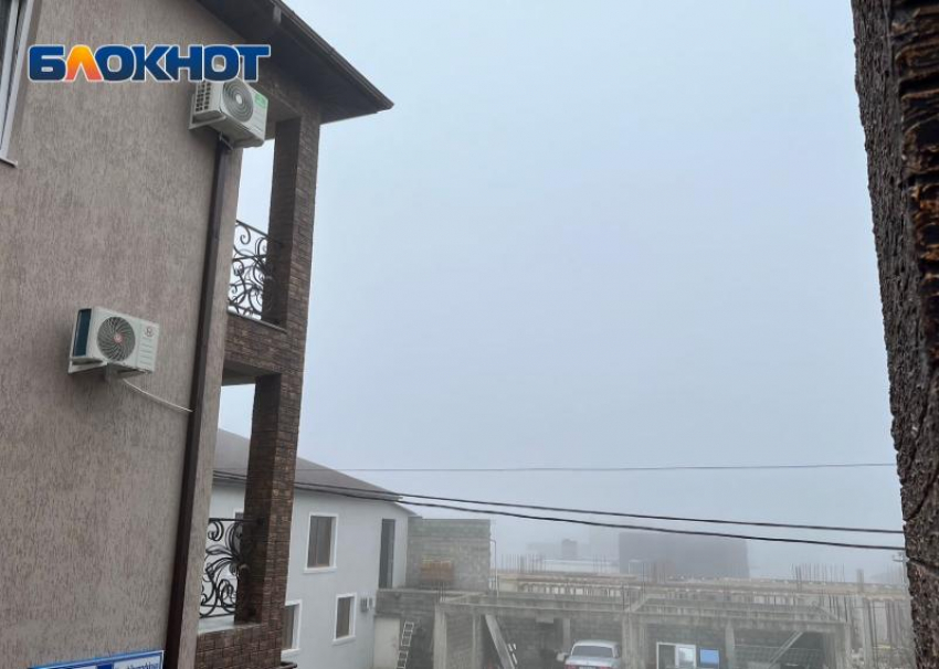 Синоптики предупредили жителей Сочи о тумане
