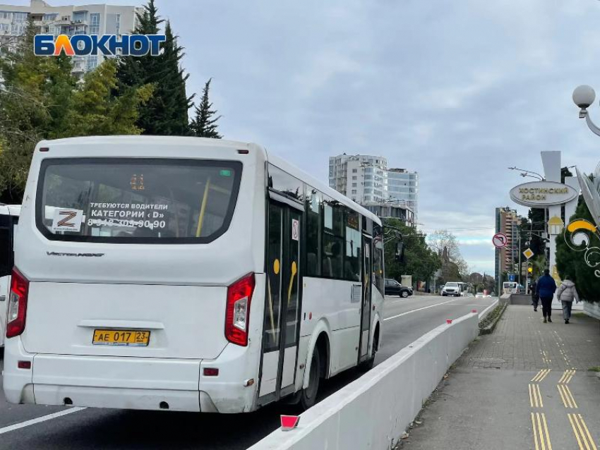 В Сочи на продажу выставлены 16 городских автобусов