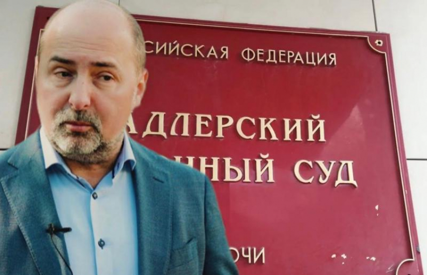 Директора сочинского санатория обвиняют в ущербе на 8,2 млрд рублей