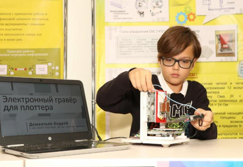 Талантливые школьники из Сочи получили Научный кубок Кубани 