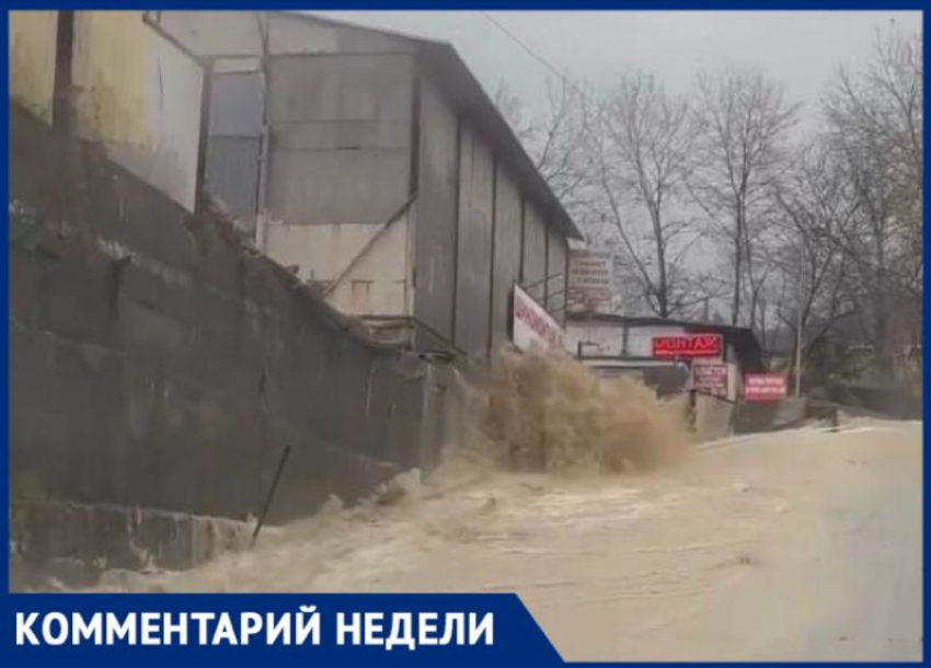 Водоканал прокомментировал регулярные затопления проезжей части в Сочи