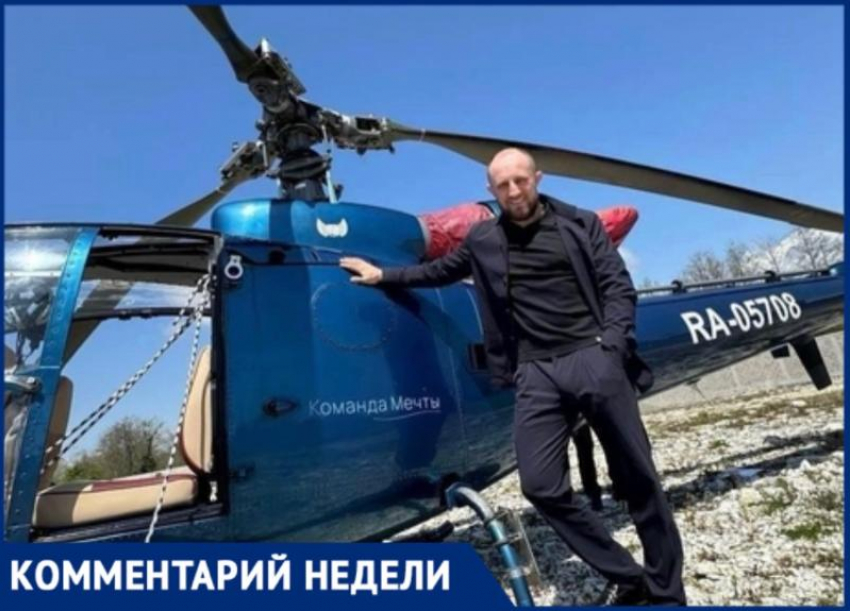«Маршрут не затрагивал пространство РФ»: бизнесмен из Сочи, прокатившийся над морем, стоя на полозе вертолета, прокомментировал ситуацию