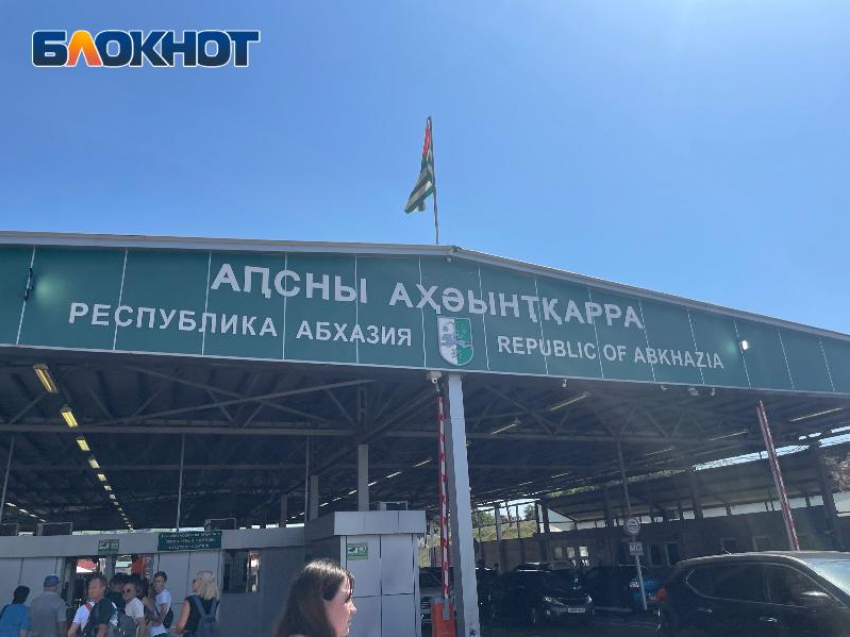 Для Абхазии сохранят возможность въезда детей из России по свидетельству о рождении