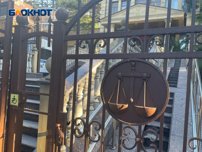 В Сочи отправили под стражу продавцов 600 участков в СНП «Челтенхем»