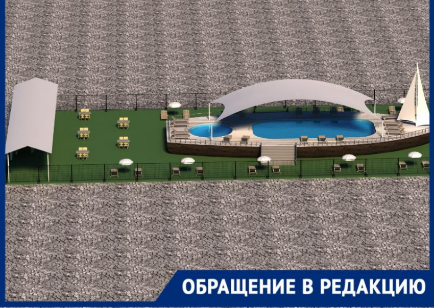 Житель Сочи задумал построить доступный аквакомплекс на территории города