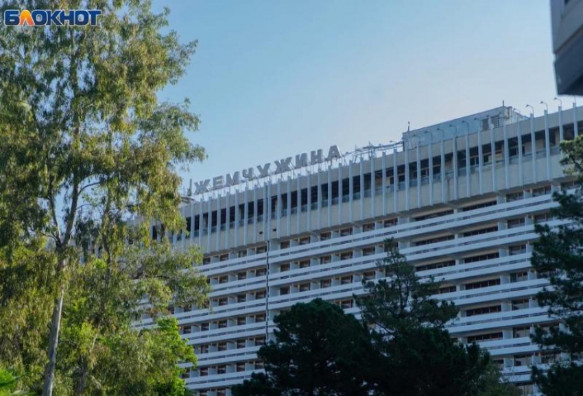 История самой знаменитой гостиницы сочинского побережья «Жемчужина»
