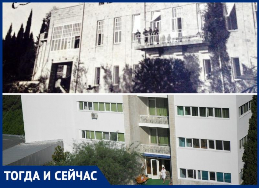 Тогда и сейчас: более 110 лет санаторий имени Семашко Сочи лечит детей и взрослых