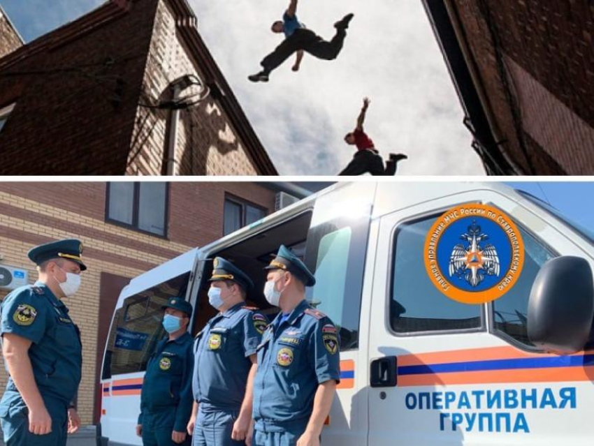 Паркурщик в Красной Поляне упал на крышу ресторана в Сочи