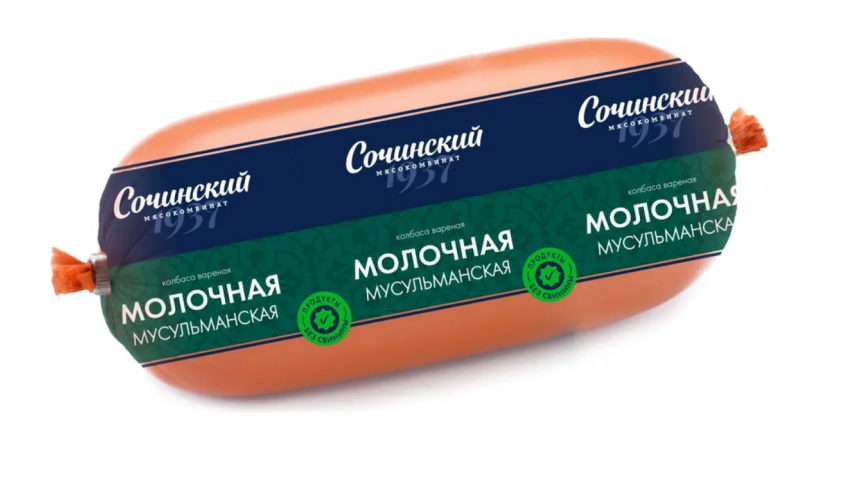 ДНК свиньи нашли в колбасе «Мусульманская» «Сочинского мясокомбината»