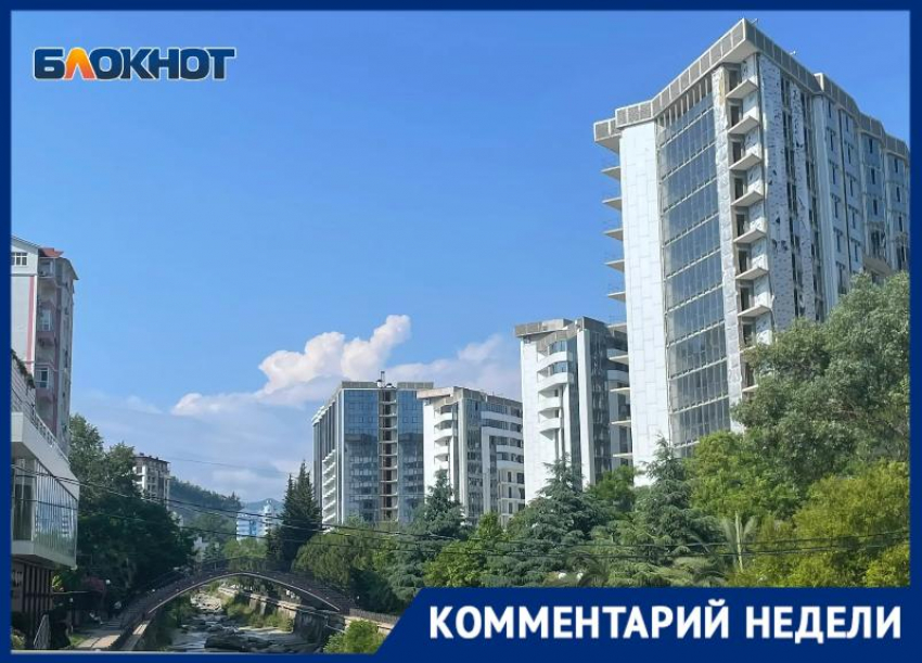 Эксперт рассказал, почему в Сочи инвесторы «застряли в земле», упавшей в цене