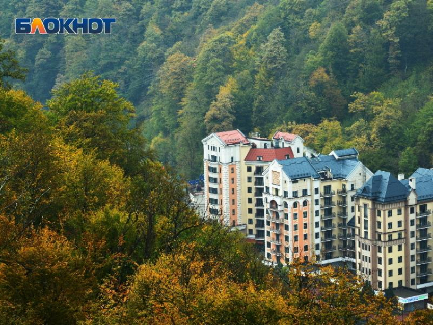 Банк ДОМ.РФ выделил 2,8 миллиарда на создание единой зоны катания в горах Сочи