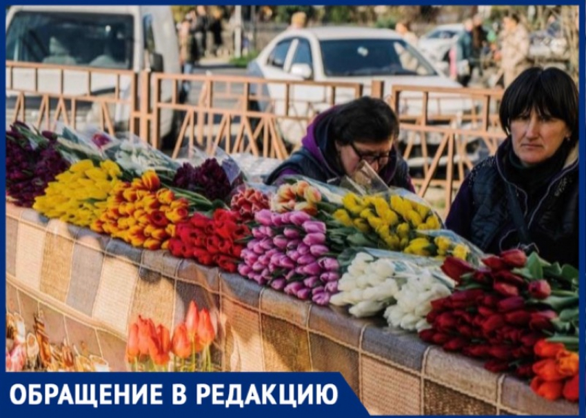 Россиянина возмутила стоимость цветов в Сочи: «Не 8 Марта, а грабеж»
