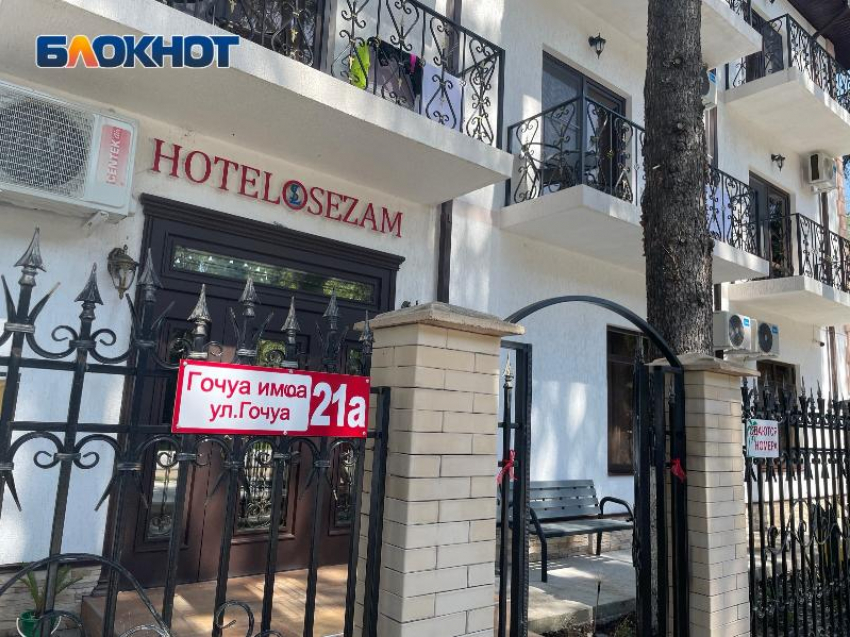 Туроператоры посчитали, сколько денег нужно на отдых в Абхазии летом 2026 года