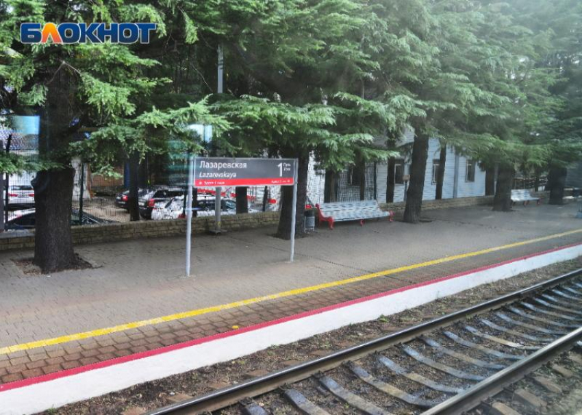 Порядка 50 пассажирских поездов задерживаются из-за размытия путей в Сочи