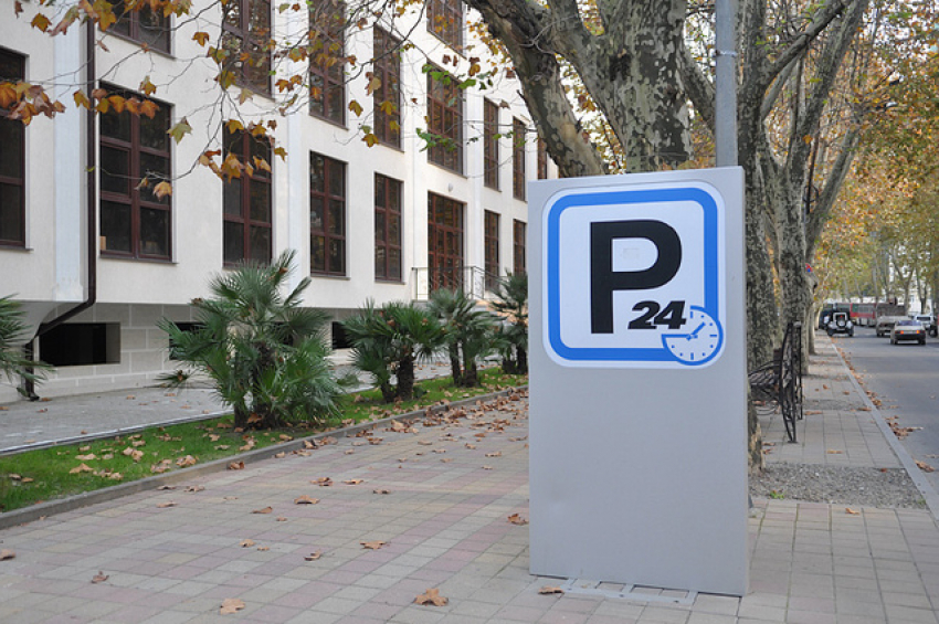 Парковки в Сочи станут платными