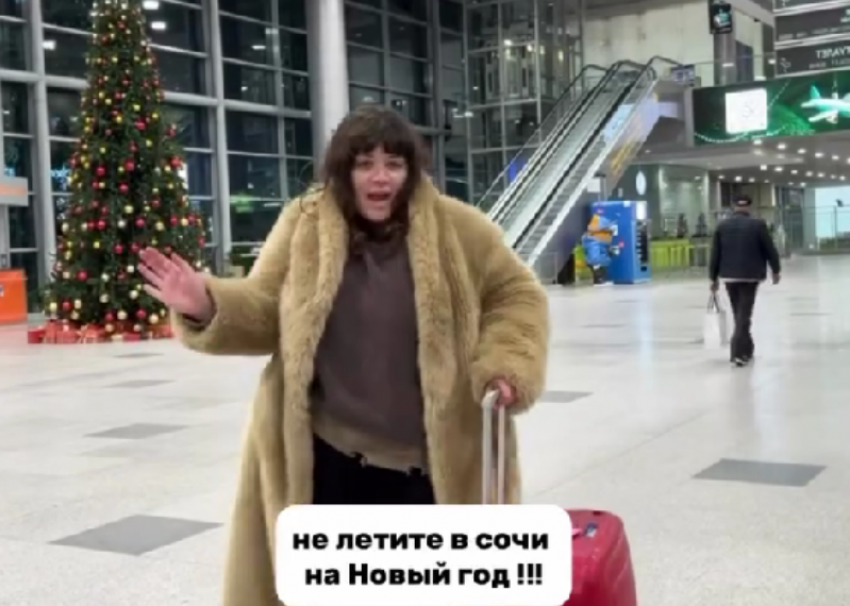 Девушка 28 часов добиралась из Москвы в Сочи из-за непогоды