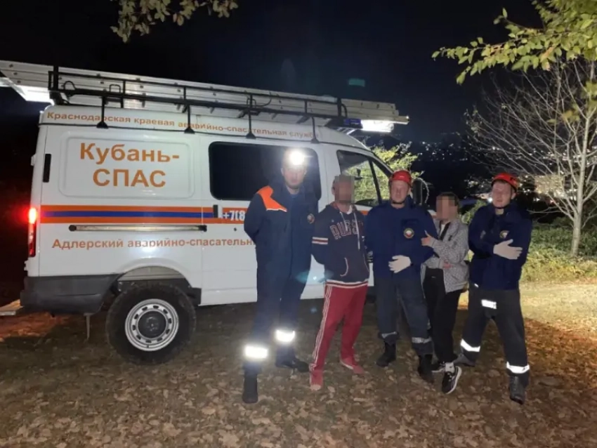 Четверых заблудившихся туристов нашли спасатели Сочи