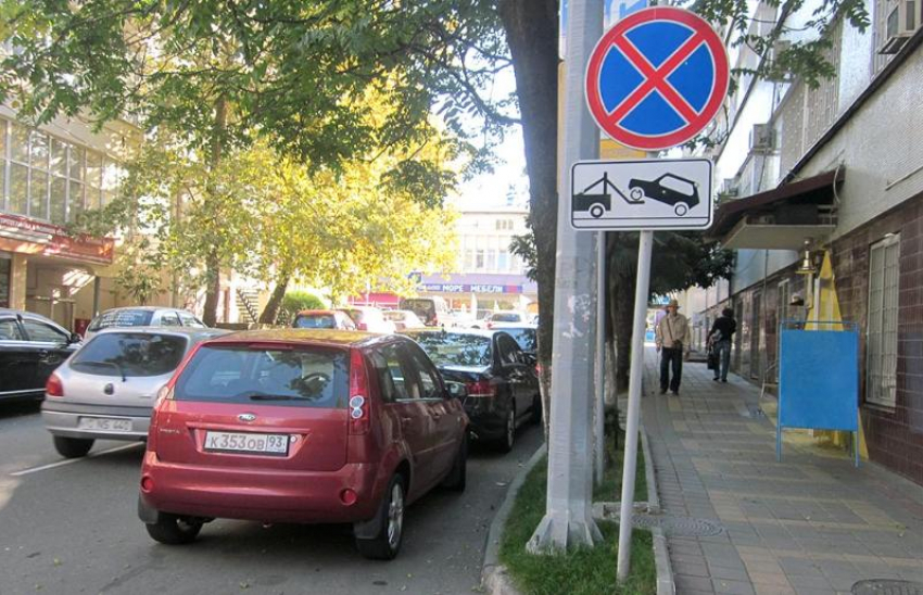  На Кубани увеличили штраф за неоплату парковки 